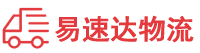 永州到定海区物流公司